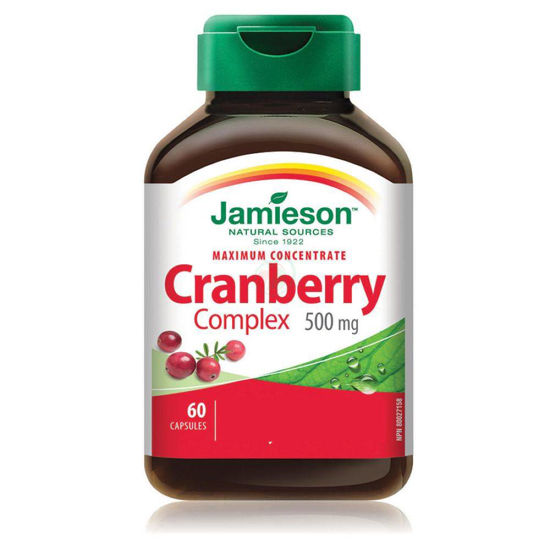 Jamieson Brusnica 500 mg, 60 kapsul